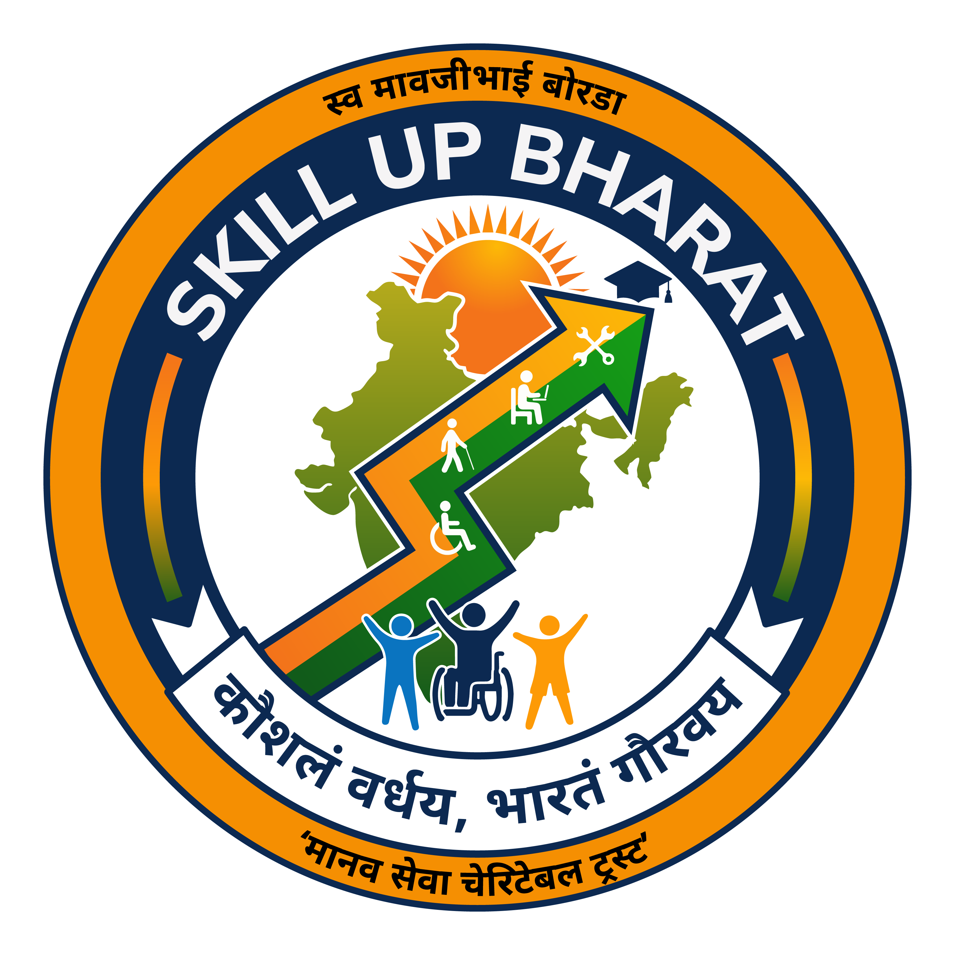 Skill Up Bharat